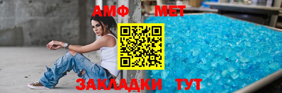 Сердобск  Амфетамин  АМФ  Вход с VPN  Амфетамин Premium 