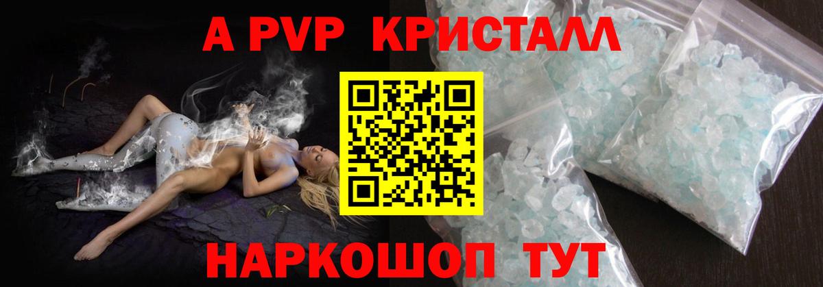 APVP СК КРИС Сердобск