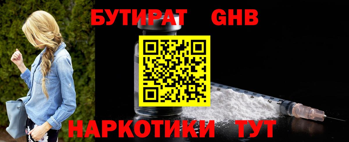 Метамфетамин Сердобск