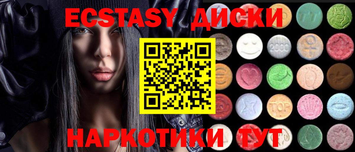 Экстази Дубай Сердобск