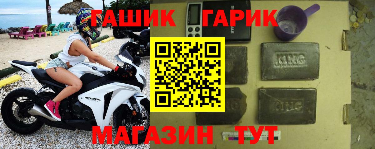Гашиш hashish Сердобск
