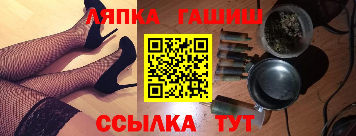 ГАШИШ  Гашиш Premium  Гашиш 40% ТГК  Вход с VPN  Сердобск 