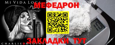 стафф Усть-Джегута