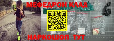 стафф Усть-Джегута
