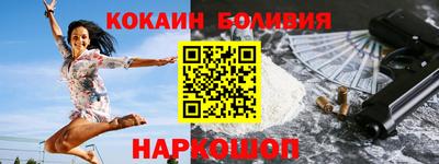прущие крисы Тулун