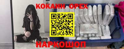 молекула духа Усть-Илимск