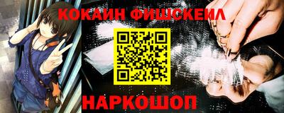 стафф Усть-Джегута