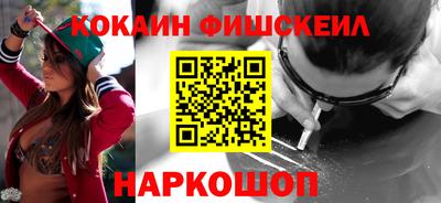 стафф Усть-Джегута