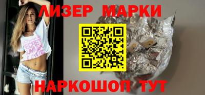 молекула духа Усть-Илимск
