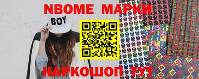 стафф Усть-Джегута