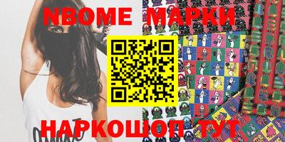 стафф Усть-Джегута