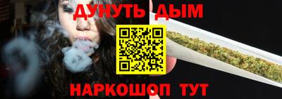 стафф Усть-Джегута