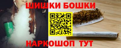 синтетический гашиш Туймазы