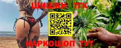 синтетический гашиш Туймазы