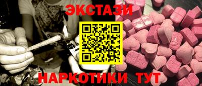 молекула духа Усть-Илимск