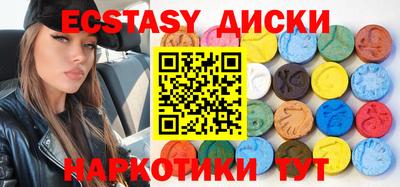 синтетический гашиш Туймазы