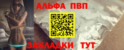 стафф Усть-Джегута