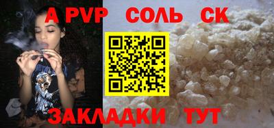 молекула духа Усть-Илимск