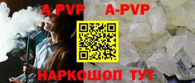 стафф Усть-Джегута