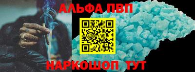 молекула духа Усть-Илимск