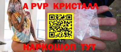 синтетический гашиш Туймазы