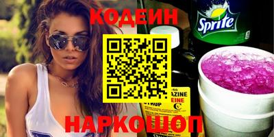 синтетический гашиш Туймазы