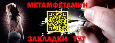 молекула духа Усть-Илимск