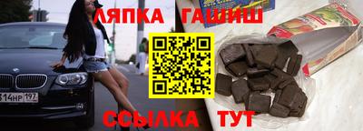 молекула духа Усть-Илимск