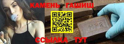 стафф Усть-Джегута
