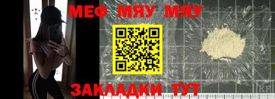 прущие крисы Тулун