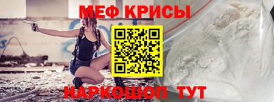 прущие крисы Тулун