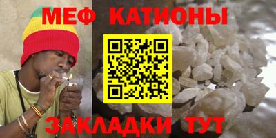молекула духа Усть-Илимск