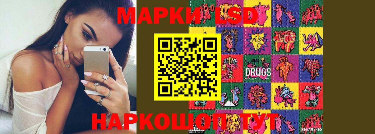 LSD-25 экстази ecstasy Сердобск