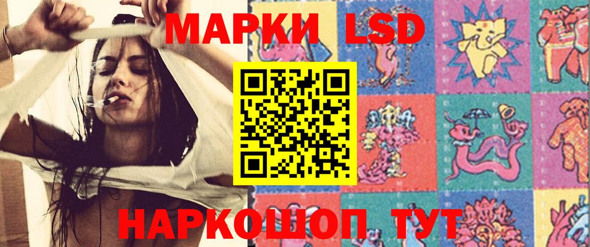 Лсд 25 экстази ecstasy  LSD-25 экстази  ЛСД экстази кислота  Сердобск  Вход с VPN 
