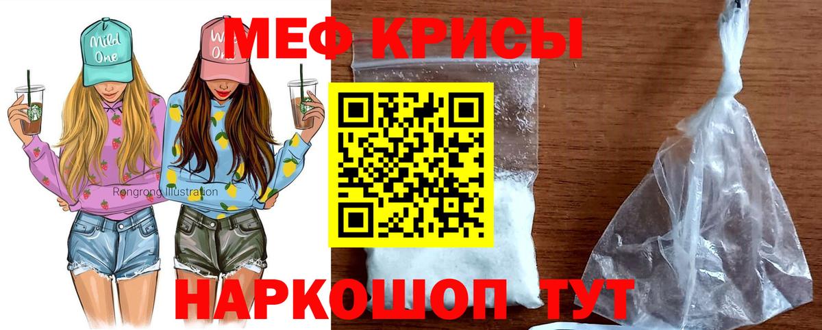 Меф  Вход с VPN  Сердобск  Меф  OMG ТОР  Меф 4 MMC  Меф 4 MMC 