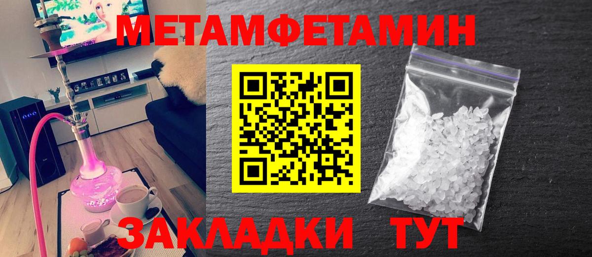 Сердобск  Метамфетамин мет  Метамфетамин мет  Вход с VPN 