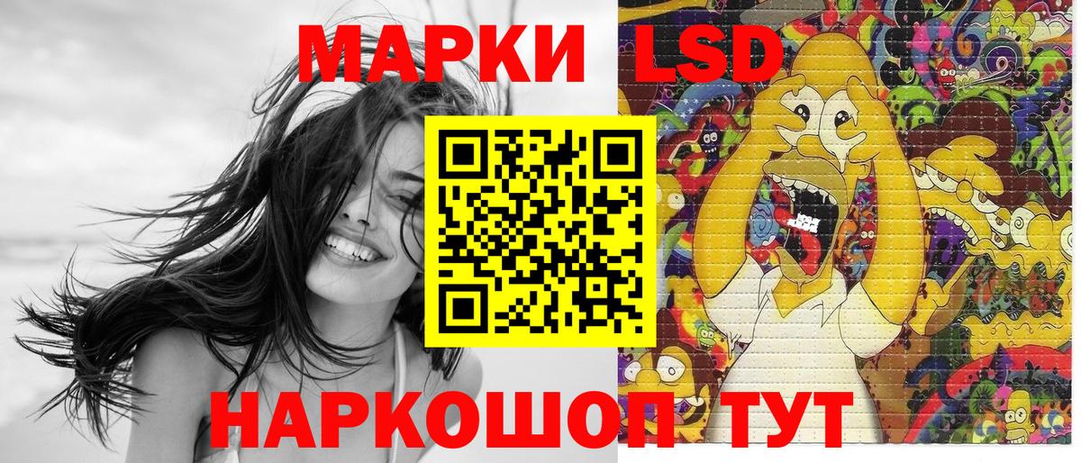 Марки NBOMe 1,8мг  Марки NBOMe 1,8мг  Вход с VPN  Сердобск 