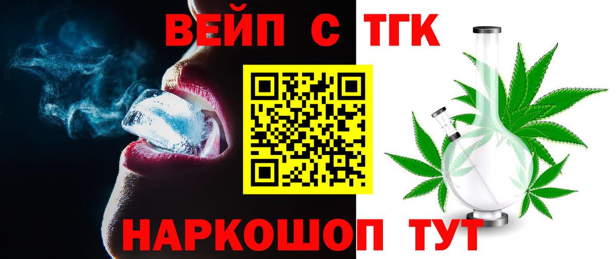 Сердобск  купить  сайты    ссылка  Вход с VPN  ТГК вейп с тгк  ТГК Wax 