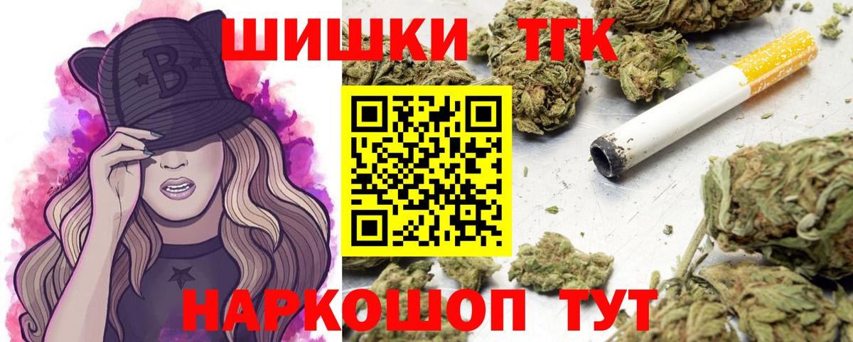 Шишки марихуана планчик Сердобск