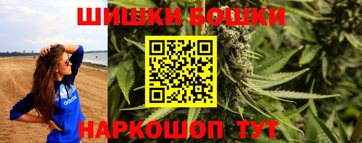 Сердобск  Шишки марихуана гибрид  Вход с VPN  Шишки марихуана Ganja 